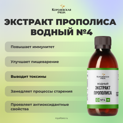 БОКС "ДЕТОКС"